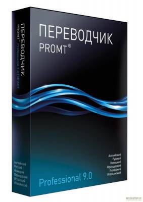 PROMT Professional9.0 Giant & Collection of Dictionaries (2010/MULTI6)