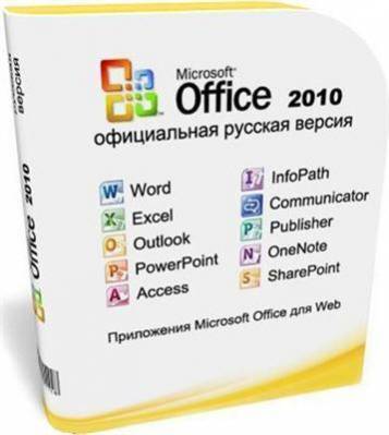 Ms Office 2010 Professional Plus v14.0.4763.1000 Rus (x86 & x64)
