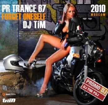 DJ TiM - Pr Trance 67 «Forget oneself» (2010)+ 2Сборника