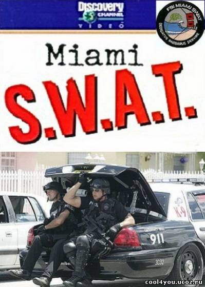 Спецназ Майами / Miami SWAT (2009) SATRip