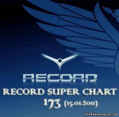 Record Super Chart № 173 (15.01.2011)