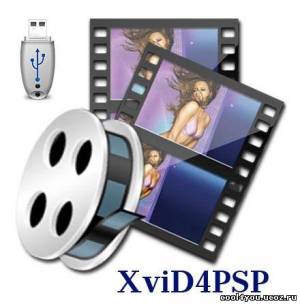 XviD4PSP v 6.0.2 Beta Portable