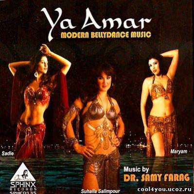 Dr. Samy Farag – Ya Amar (Modern Bellydance music)(2010)