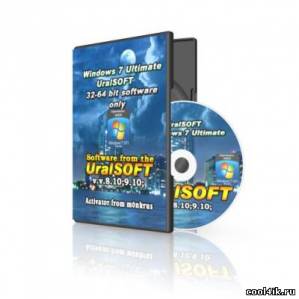 Windows 7 x32-64 Ultimate UralSOFT v. v.8.10;9.10