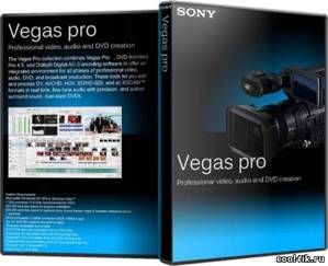 Sony Vegas Pro 9.0
