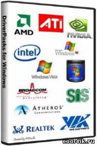DriverPacks for Windows 2000/XP/2003/Vista/7 (19.10.2011)