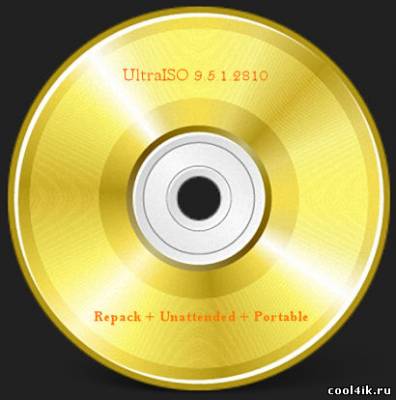 UltraISO 9.5.1.2810 Repack + Unattended + Portable