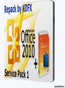 Microsoft Office 2010 Pro Service Pack 1 Repack by KDFX 1.0