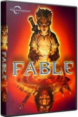 Fable: The Lost Chapters (RUS/ENG/RePack)