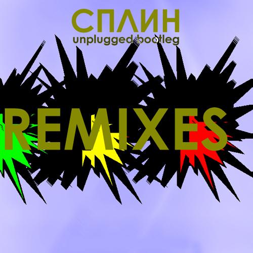 Сплин 2010. Сплин Феллини. Сплин Феллини Remix. Сплин орбит ремикс.