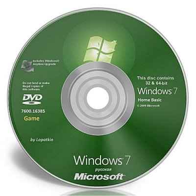 Windows 7 домашняя. Виндовс 7 домашняя Базовая диск. Windows 7 Home Basic диск. Windows 7 домашняя Базовая (Home Basic). Windows 7 Home Basic x64 диск.