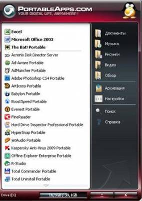 Portable Moy Suite Full & Lite (13.09.2010)