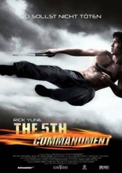 Пятая заповедь / The Fifth Commandment (2008) DVDRip