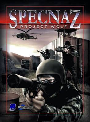 Спецназ: Проект Волк / Specnaz: Project Wolf (2007/RUS/RePack)