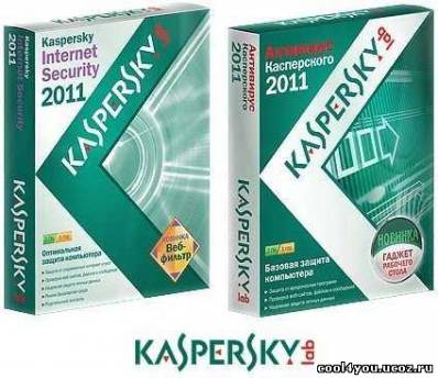 Kaspersky Anti-Virus & Internet Security v.2011 Final