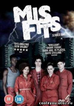 Неудачники / Misfits - 1 сезон (2009)(1-4 серия)