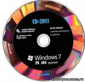 Win7PE64-CD-2011