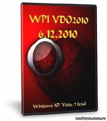 Автоматическая установка программ WPI VDO2010 6.12.2010