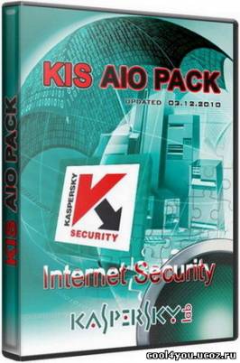 Kaspersky Internet Security AIO Pack 03.12.2010/RUS/ENG/DEU