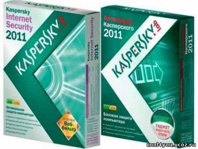 Kaspersky Anti-Virus & Internet Security 2011 11.0.2.556 (a.b) CF2 Final