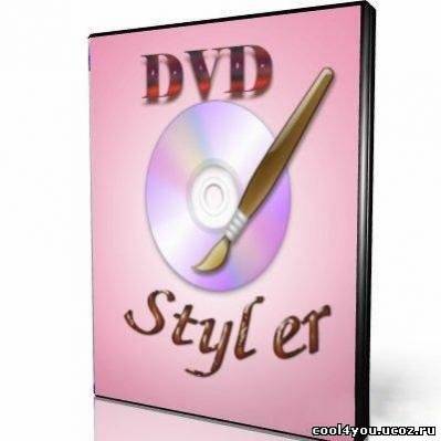 DVDStyler 1.8.2 Final