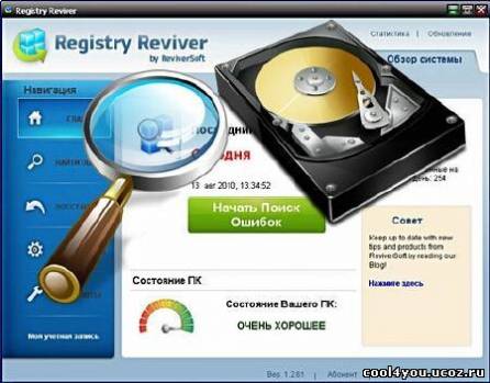 Registry Reviver 1.4.50 Portable 2010 ML\Rus