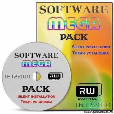 Software Mega Pack 16.12.2010 - Тихая установка/Silent Install