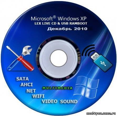 Lex Live CD&USB RamBoot Full Multimedia 10.12.2010 Rus