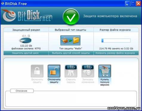 BitDisk Free 5.2.0.8 Free (2010) ML