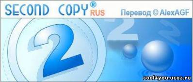 Second Copy 8.0.1.0 + Rus