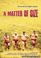 Размер имеет значение / A Matter of Size (2009/DVDRip)