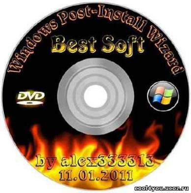 Best Soft for WPI by alex333313 - Версия от 11.01.2011