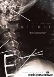 Игла / Needle (2010/DVDRip/1400mb/700mb)