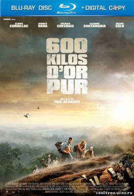 Скачать 600 кг золота / 600 kilos d'or pur (2010) HDRip