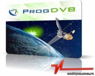 ProgDVB 6.51.7 Final (2011) ML (x32/x64)