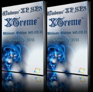 Windows® XP Sp3 XTreme™ Ultimate Edition v15.02.11 (Февраль 2011 г.)