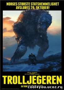 Охотники на троллей / The Troll hunter / Trolljegeren (2010/HDRip)