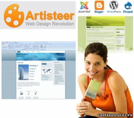 Artisteer 2.6.0.36391 (2011) ML