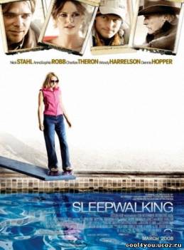 Лунатизм / Sleepwalking (2008) DVDRip