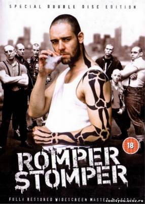 Скины / Romper Stomper (1992) DVD5