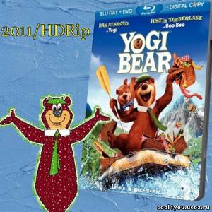 Медведь Йоги / Yogi Bear (2011/HDRip)