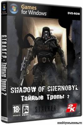 S.T.A.L.K.E.R: Shadow of Chernobyl - Тайные Тропы 2 (2011/RUS/RePack)