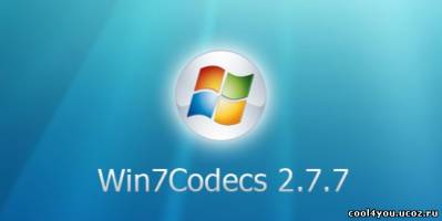 Win7Codecs 2.7.7