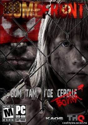 Homefront (2011/RUS/ENG)