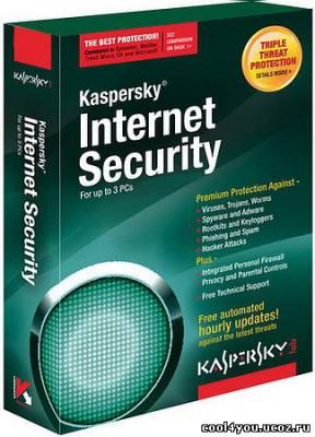 Kaspersky Internet Security 2012 12.0.0.234 Beta (2011)