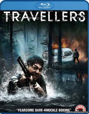 Путешественники / Travellers (2011/DVDRip/1400Mb)