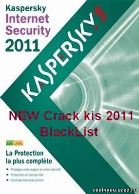 NEW Crack kaspersky internet security 2011