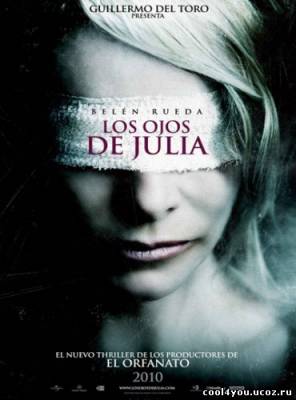 Прозрение / Глаза Джулии / Los ojos de Julia / Julia's eyes (2010) HDRip