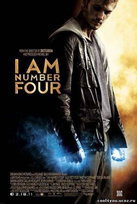 Я – Четвертый / I Am Number Four (2011/TS/1400Mb/700Mb)