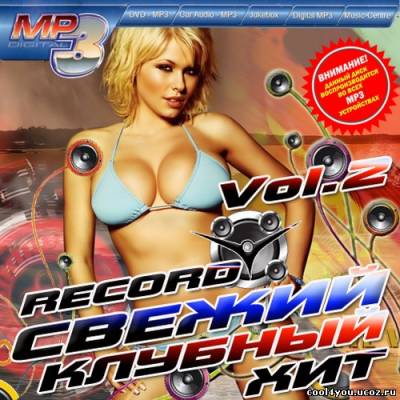 Record: Свежий клубный хит Vol2 50/50 (2011)